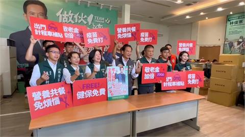 民進黨台南市長初選！　林俊憲.陳亭妃端政策牛肉拚戰