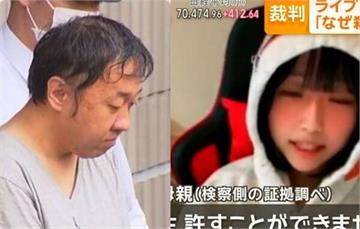 散盡家產遭冷回！ 榜一大哥理智斷線　當街狠捅22歲女直播主55刀