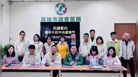 快新聞/在野二修《財劃法》惹議互槓!綠批背叛高雄 柯志恩辦公室回應了