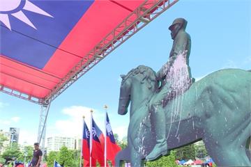 親藍團體辦愛國旗大會 蔣介石騎馬像遭潑漆