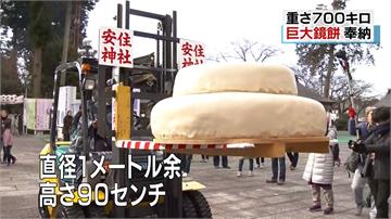 求2019年順利！櫪木神社供奉700公斤「大鏡餅」