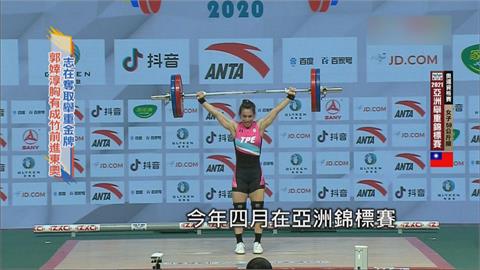 台灣首金兼創奧運紀錄　郭婞淳：盼帶給全台希望