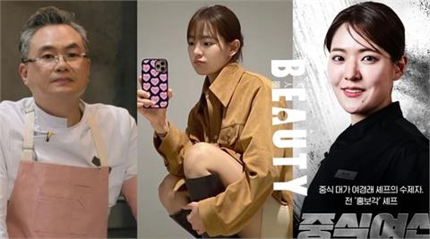 Netflix《黑白大廚》隱藏多位「穿搭高手」！安惟鍟腳踩Dior聯名鞋、朴恩影私服超仙！