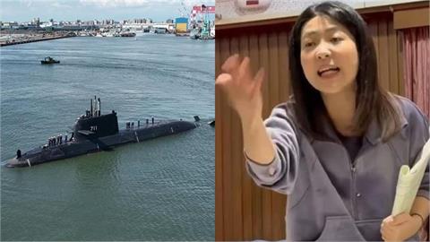 向前行(影)／徐巧芯稱「你們」海鯤號浮起來就有錢！綠委傻眼：難道跟妳無關？