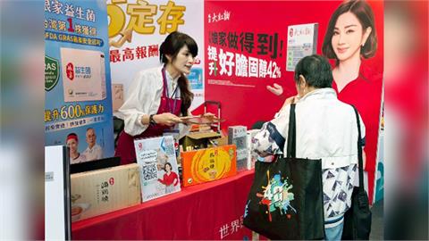 AI金融新思維!娘家「健康6定存」登場2025金融博覽會 開創健康複利新時代