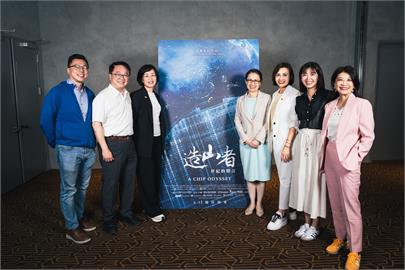 快新聞／包場挺國片！邱議瑩、蘇巧慧邀蕭美琴共賞《造山者》　看見台灣的驕傲