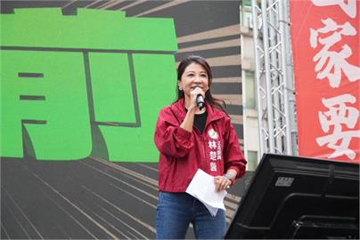 快新聞／髮夾彎挺4100億？　林楚茵轟國民黨為救罷免「獅子大開口」