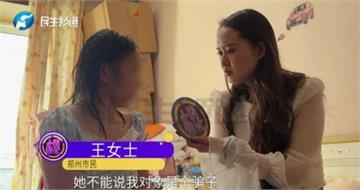 為嫁「小6歲高富帥」與父母互毆　她1個月後鞠躬道歉：男友出軌了