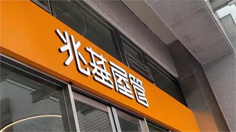 快新聞／兆基屋管前董座涉挪7億資金被收押　前妻到案獲100萬交保、限制出境