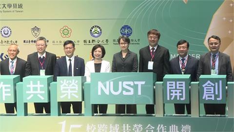 蕭美琴與何欣純合體 參加中興大學等15校跨域共榮合作典禮