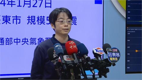快新聞／台東今晨5.2地震為獨立事件　氣象署：未來1~2週仍恐有較大地震