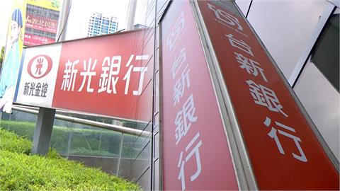 快新聞／「新新併」傳內鬼！台新金籲各界自律勿抹黑　新勝喊訴諸法律