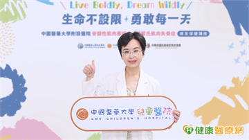 罕病治療再進化!中國附醫推動SMA「多專科照護」與治療新選擇