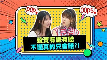 (影)／劉心語租地開球場想賺錢 裝潢一半發現無法營業？