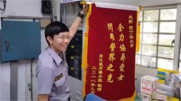 台灣警方靠照片、刷卡紀錄尋女兒  中國媽媽贈紅錦旗答謝