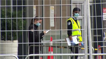 紐西蘭單日新增12例確診 奧克蘭維持3級警戒