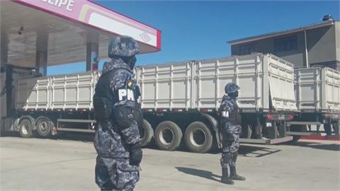 玻利維亞燃料短缺　政府派兵駐守加油站防走私轉賣