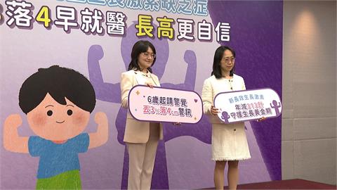 19歲台人平均身高位後段班！　醫曝「成長關鍵2警訊」