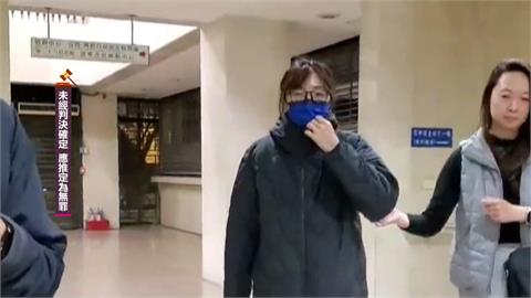 「神鬼女票務」騙臺雅老董50億　　北檢偵結起訴六嫌