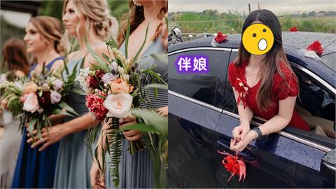 婚禮搶風頭！正妹伴娘穿鮮紅禮服現身　親友「誤認是新娘」狂拍照