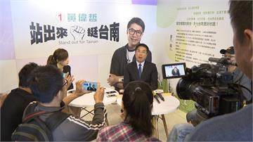 黃偉哲當選台南市長 立委補選藍綠再較勁