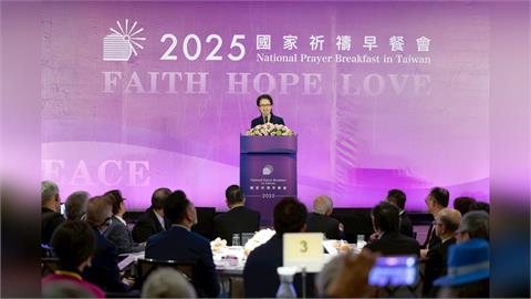 快新聞／祈願台灣凝聚力量！出席國家祈禱早餐會　蕭美琴：盼展現民主珍貴價值