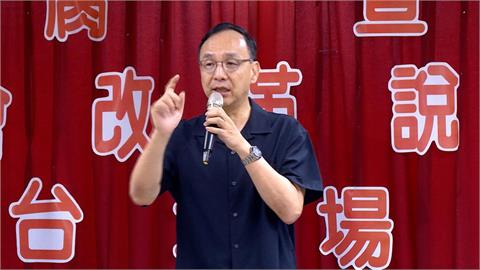 快新聞／太缺錢？國民黨智庫再傳大裁員　各小組僅留1人恐改為「外包」模式