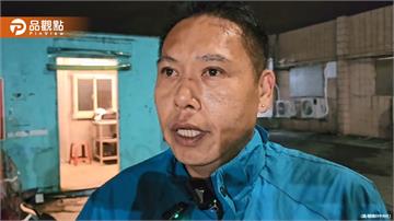 基隆漁船富貴角翻覆!船長2外籍漁工失蹤 家屬急求援