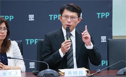 快新聞／黃國昌沉寂1週後終於發文　他見內容驚：是在偷臭阿北？