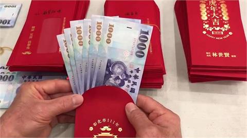 壓歲錢包到吐膽汁！他給紅包5年「金額等同1輛特斯拉」網秒認親：爸新年快樂