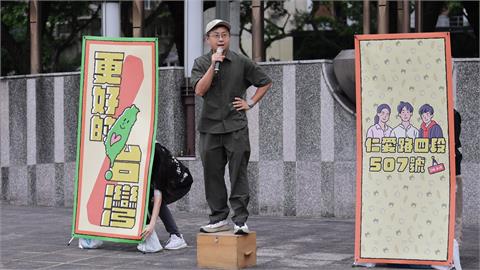 呱吉開炮羅智強走狗！狠虧「造假連署他最懂」：最適合做詐騙園區立委