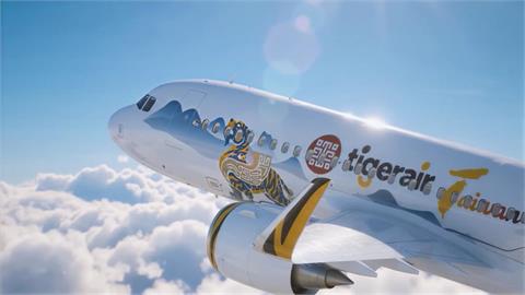 航空聯名戰！國籍航空跨界合作故宮　帶「翠玉白菜、肉形石」飛上天