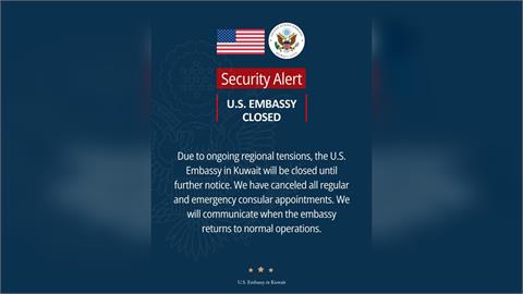 中東戰火延燒！伊朗展開報復行動　美國駐科威特大使館宣布關閉