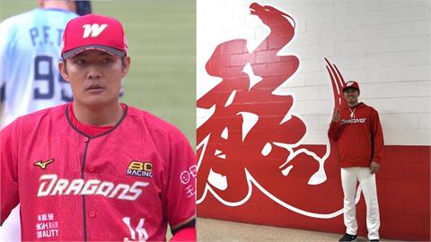 中職(影)／味全龍60人契約保留名單出爐！「龍王」、37歲「千安老將」都在戰力外