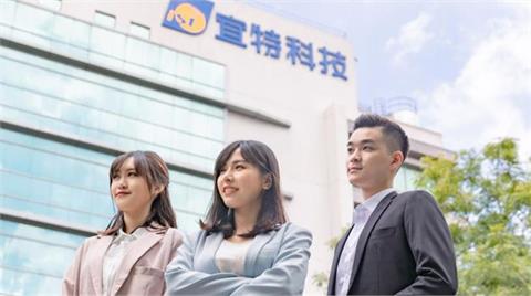 宜特2024年獲利創新高　今年衝刺車電等5大領域