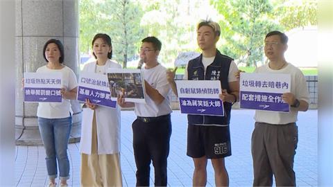 快新聞／北市府鼠患「大清消」挨批做半套　台灣前進怒轟：玩數字遊戲