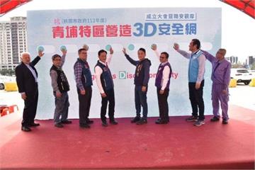 桃園勞動局強化職安標準作業 成立青埔特區營造3D安全網