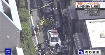 東京江戶川區驚傳噴霧攻擊事件！本月第2起　疑似同組人馬犯案