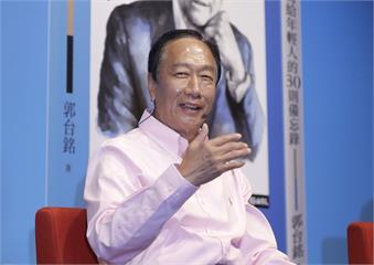 郭台銘重返台灣首富地位　全台66人擠進富比士富豪榜