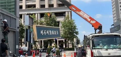 可不可總部最終懲處出爐！　涉事員工要付7位數賠償金