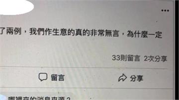 女子造謠新竹有確診案例 經查為假移送法辦