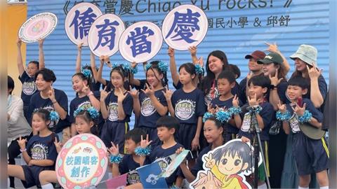 打造獨一無二客語校歌 客委會「校園唱客創作計畫」成發
