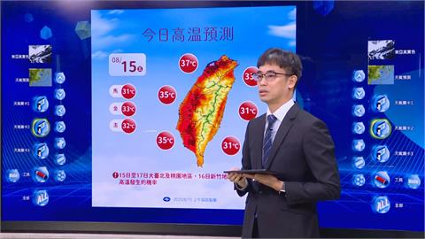 快新聞／晴朗好天氣維持不久？　氣象署示警「這日」起變天