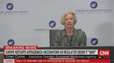 歐盟替AZ背書 成員國恢復接種作業