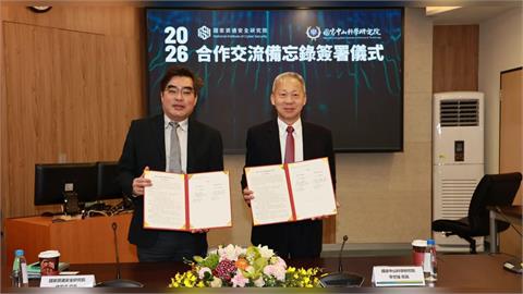 資安院攜手中科院！簽署合作備忘錄　升級跨國網攻演練