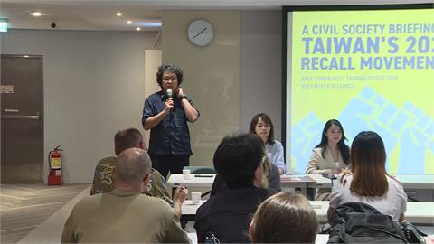 反共護台聯盟、黑熊學院：罷免成功與否　關鍵在投票率