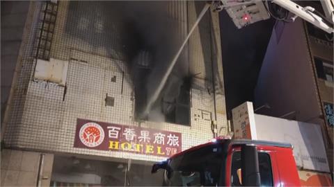 錯失逃生？居檢者稱警鈴有響　旅館竟稱「誤觸」請大家回房