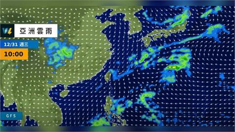跨年夜恐急凍！元旦最冷　專家：低溫下探「這數字」