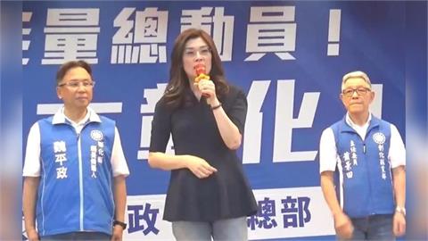 快新聞／中南部1大縣選情有救？藍營選將求見縣長　最新情況曝光