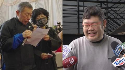 四叉貓酸柯文哲「全家都是戲精」！遭網嗆「蹭流量」…本人18字回應了